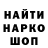 ТГК Wax Alexey FOG