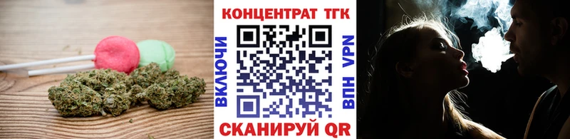 Еда ТГК марихуана  Черкесск 