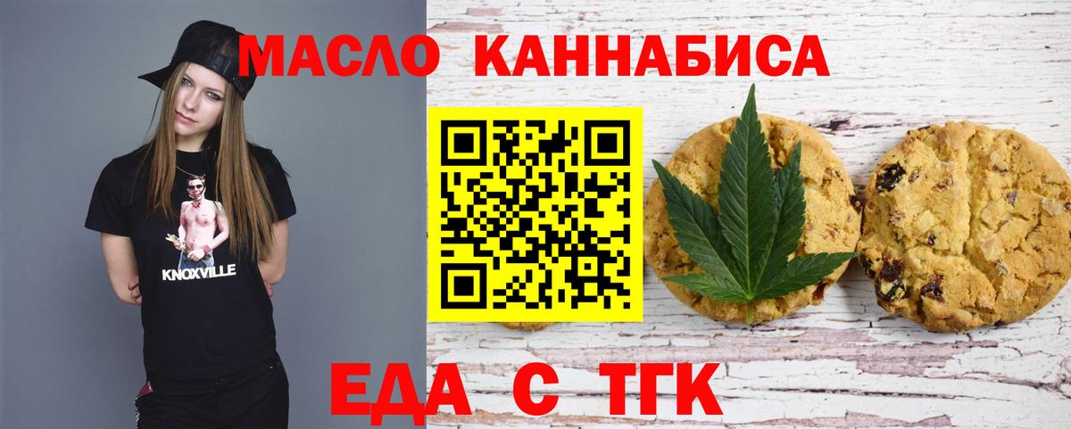 Черкесск  Canna-Cookies марихуана  Вход с VPN 