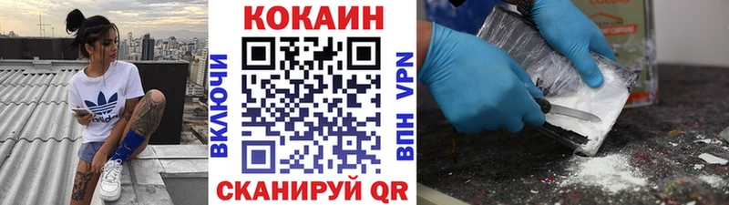 купить наркоту  Черкесск  COCAIN 99% 