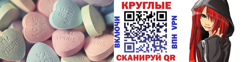 Ecstasy диски купить цена Черкесск