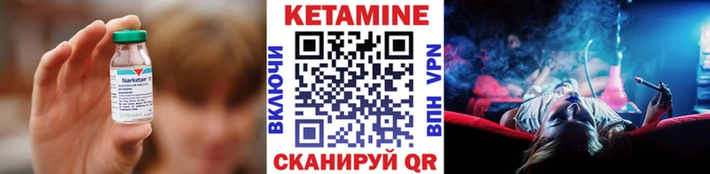 КЕТАМИН ketamine Черкесск