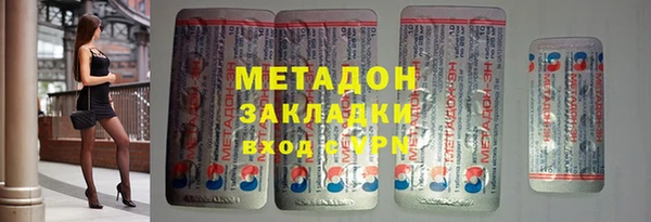 сатива Аркадак
