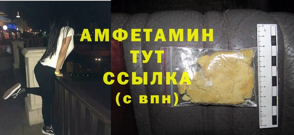 хмурый Армянск
