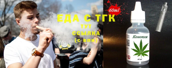 2c-b Арсеньев