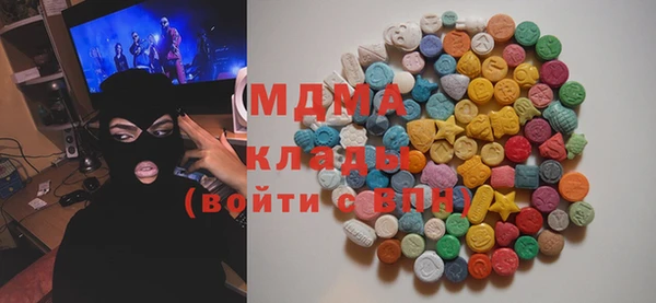 хмурый Армянск