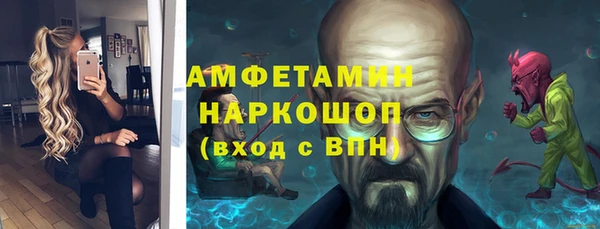 хмурый Армянск
