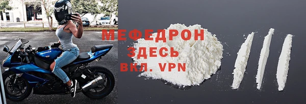 2c-b Арсеньев