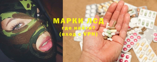 хмурый Армянск
