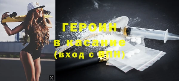 2c-b Арсеньев