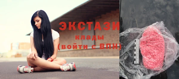 хмурый Армянск