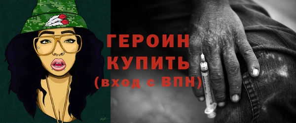 2c-b Арсеньев