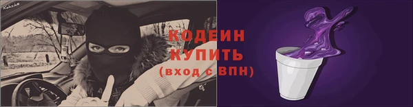 2c-b Арсеньев