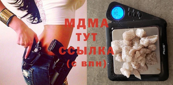 2c-b Арсеньев