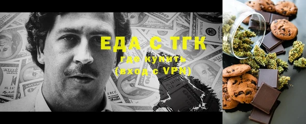 2c-b Арсеньев