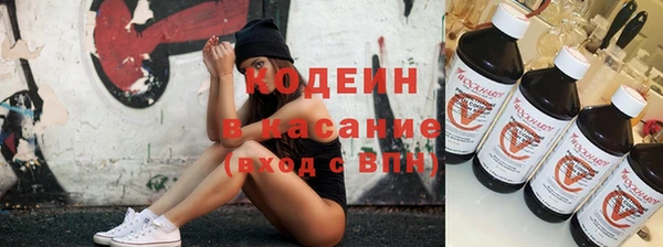хмурый Армянск