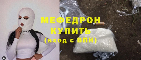хмурый Армянск