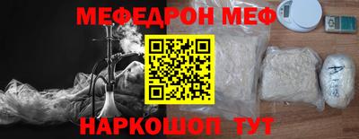 мескалин Дубна