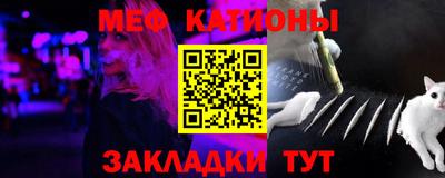 мескалин Дубна