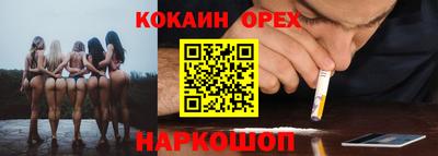 мескалин Дубна