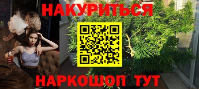 мескалин Дубна