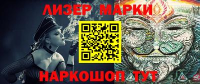 мескалин Дубна