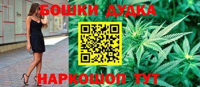 мескалин Дубна