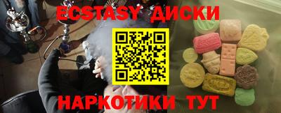 мескалин Дубна