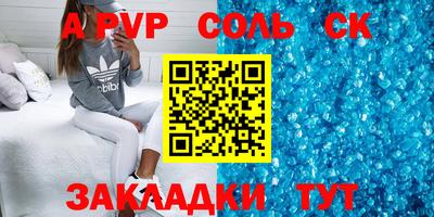 СК Донецк