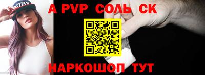 СК Донецк