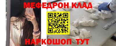 мескалин Дубна
