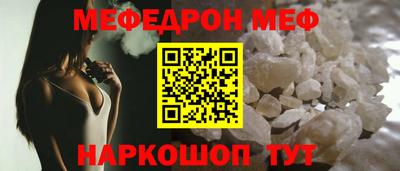 мескалин Дубна