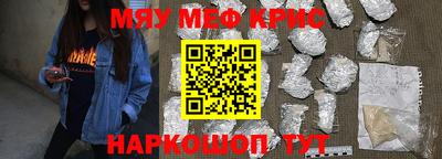 мескалин Дубна