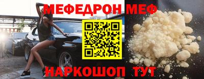мескалин Дубна