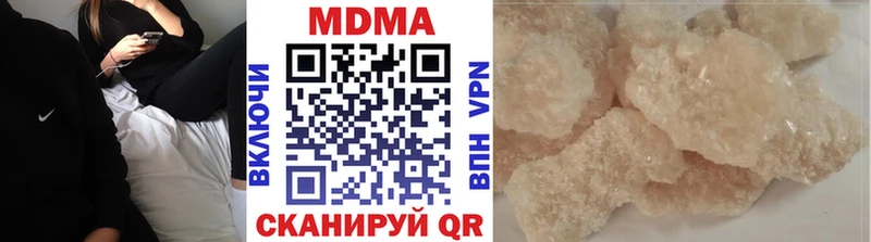 хочу наркоту  Черкесск  ОМГ ОМГ tor  MDMA VHQ 