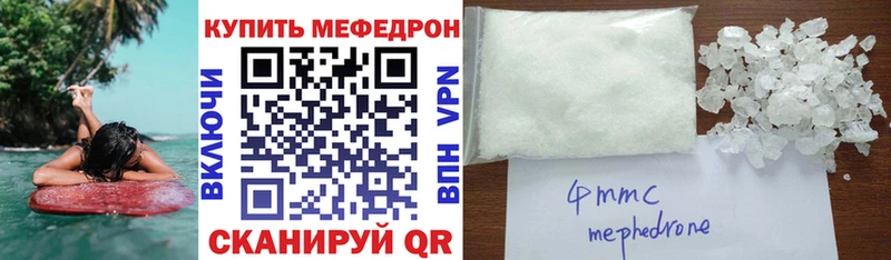 сколько стоит  Черкесск  Меф 4 MMC 