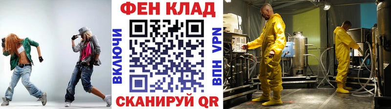 Первитин мет Черкесск