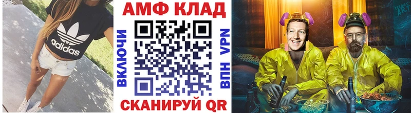 наркошоп  это официальный сайт  Метамфетамин витя  Черкесск 