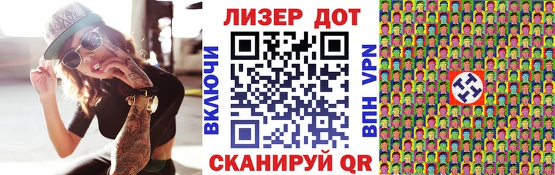 darknet как зайти  mega сайт  Черкесск  Марки 25I-NBOMe 1,5мг 