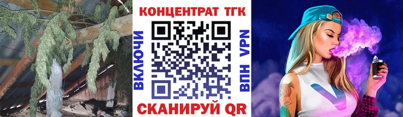 ТГК THC oil  Черкесск 