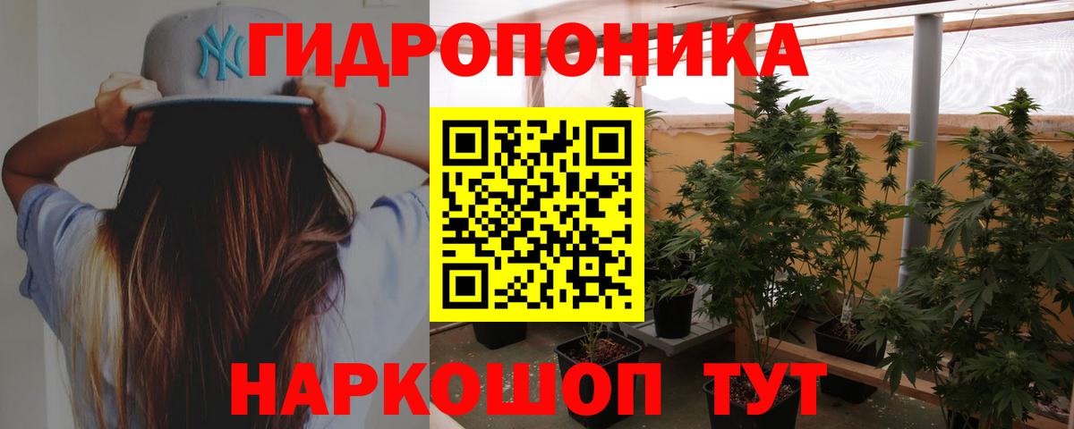 Марихуана гибрид Черкесск